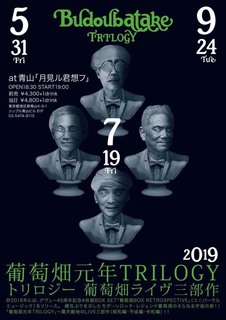 190719_葡萄畑1.jpg