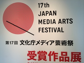 2014_Media1.JPG