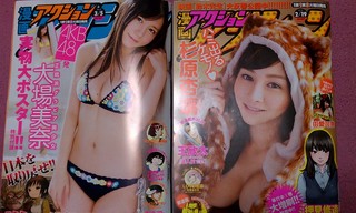 2つのアクション.jpg