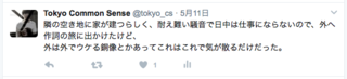 なかよし兄弟5.png