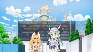 ようこそジャパリパーク2.jpg