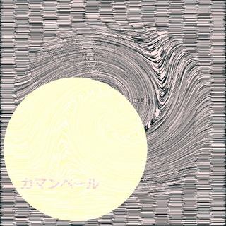 カマンベールジャケット.jpg