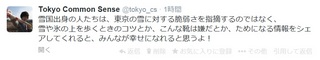 雪屋本舗1.jpg