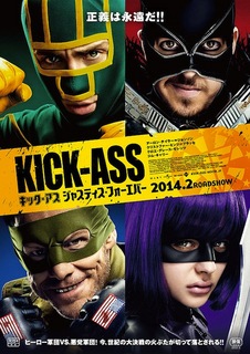 Kick-Ass.jpg