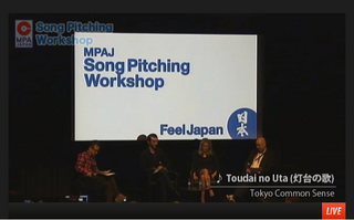 MIDEM 2014 Tokyo Common Sense.jpg