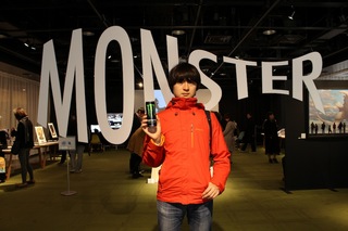 MonsterMonster.jpg