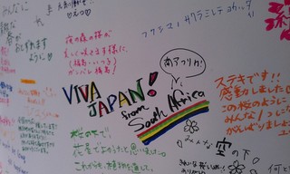 Sakura Project6.jpg