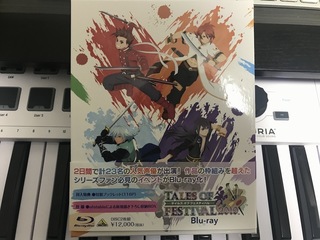 TOF2019BD.jpg