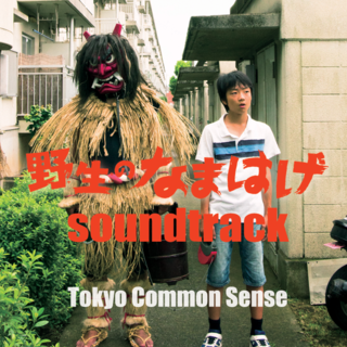 namahage_samne01psd.png